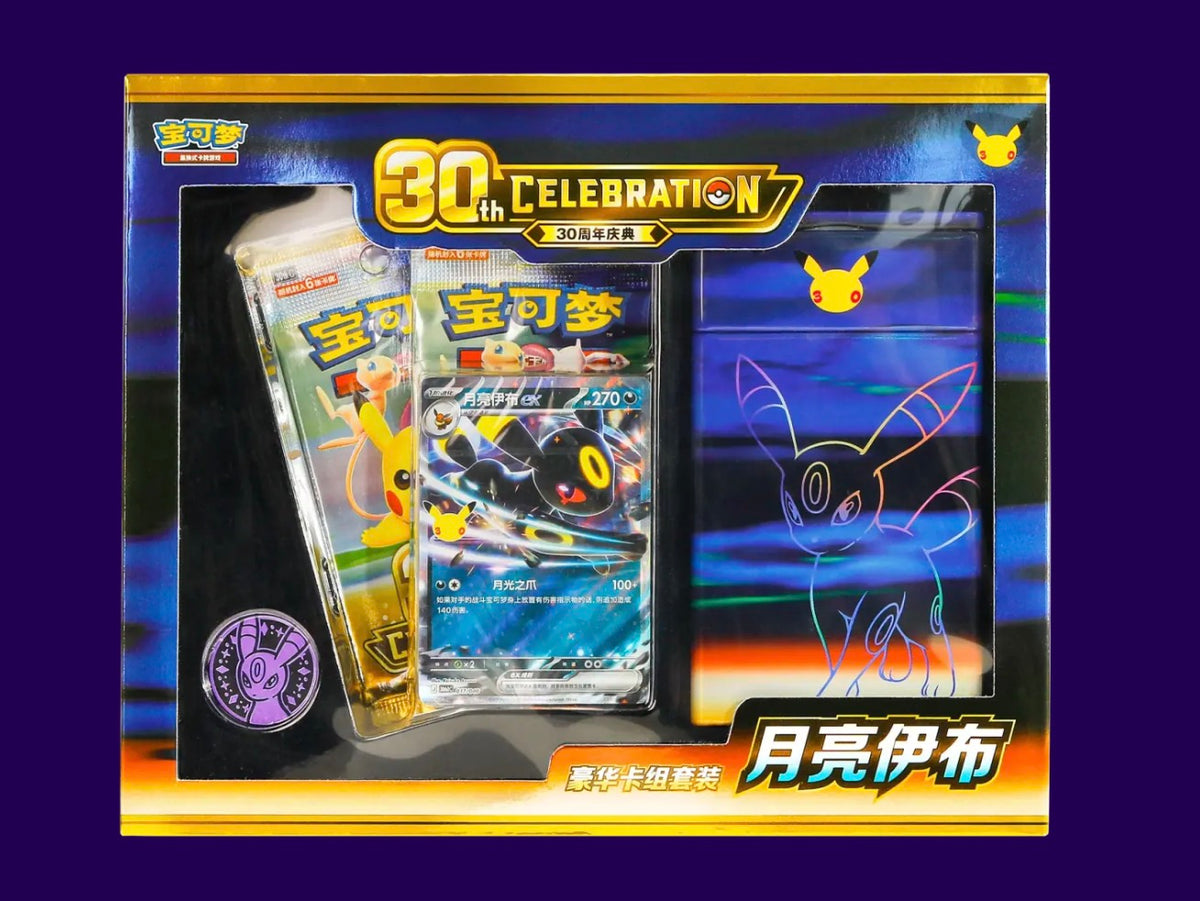30th Anniversary Night(Umbreon) Deluxe Deck Box (Chinese)