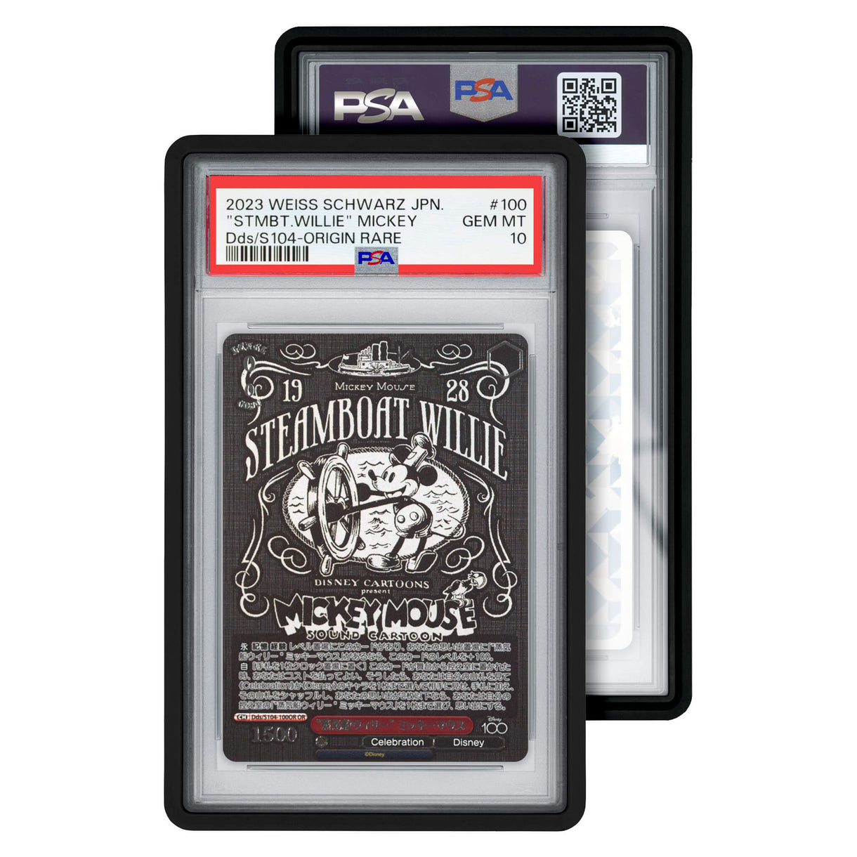 GradedGuard  Standard Case (PSA)