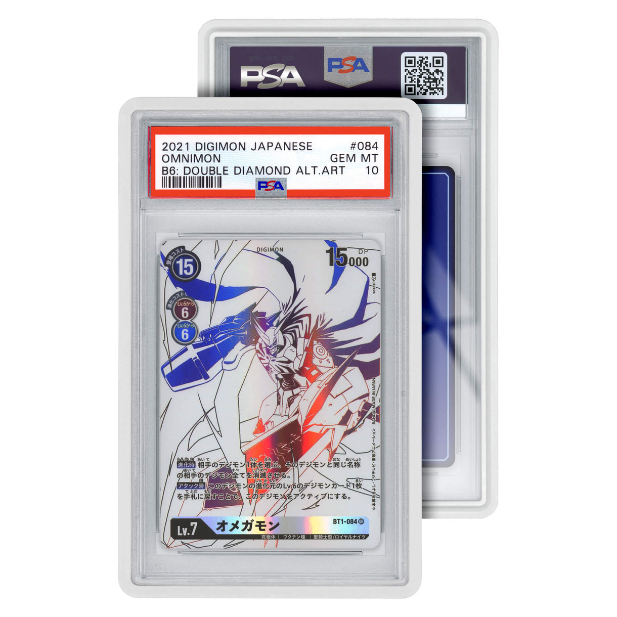 GradedGuard  Standard Case (PSA)
