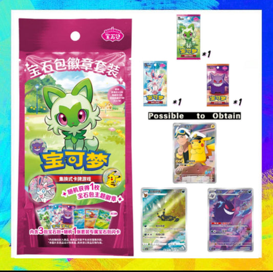 Pokemon TCG: Chinese Gem Badge Set