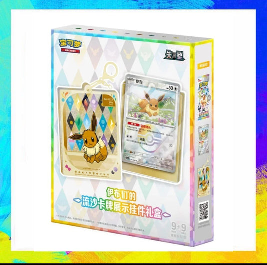 Simplified Chinese Crystal Gathering Pendant Gift Box – Eevee (CSV9.5C)