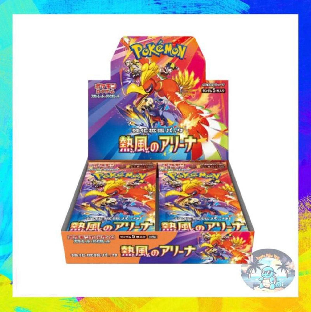 Japanese Pokemon TCG: Heat Wave Arena Sealed Box