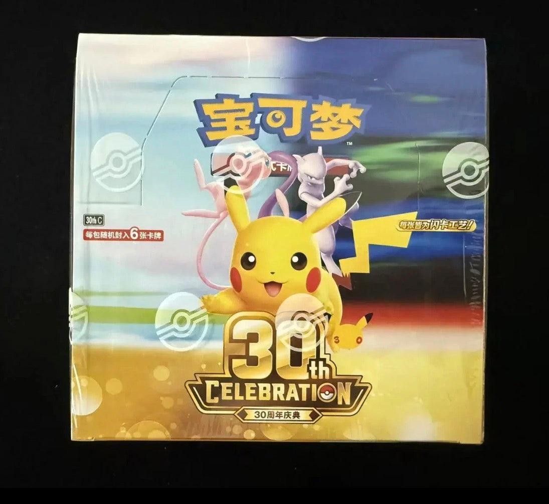 30th Anniversary Booster Box - CHINESE