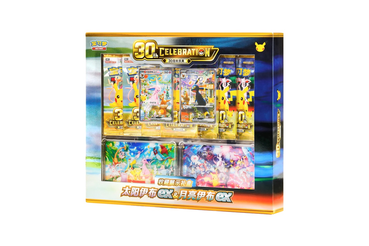 30th Anniversary Day & Night Gift Box (CHINESE)